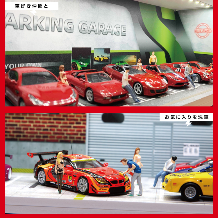 Rapid64 ジオラマケース タイプB 1/64 モデルカ― ライト付き LED