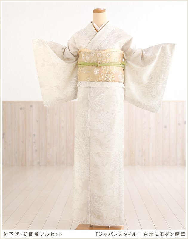 訪問着レンタル hw1475 卒業式 母 着物 入学式 ママ 七五三 結婚式 お