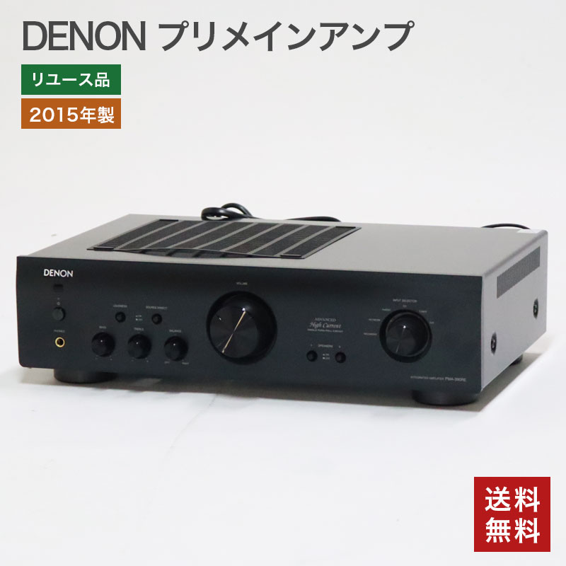 中古】プリメイン アンプ デノン Denon PMA-390RE エントリーモデル
