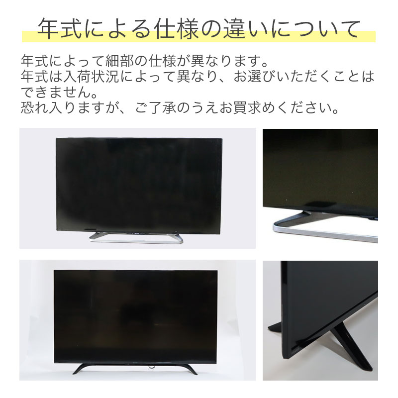 中古 テレビ 50インチ 液晶 SHARP AQUOS 50V型 LC-50W30 LC-50BW30