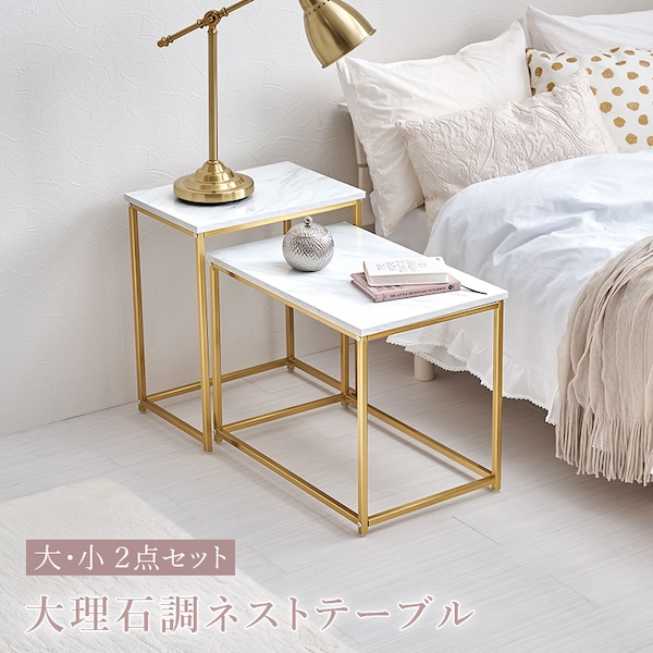 ZARA HOME ゴールド円形ガラスサイドテーブル2点セット 2025年最新