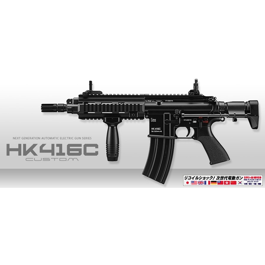 TOKYO MARUI（東京マルイ） 次世代電動ガン DEVGRU HK416D デブグル