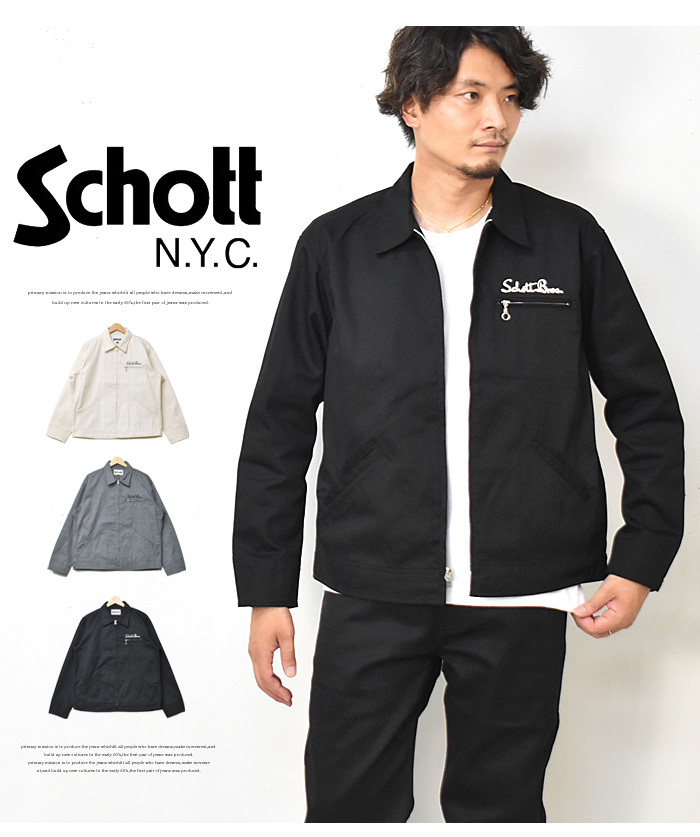 Schott N.Y.C（ショット） Schott TC ワークジャケット ライトアウター