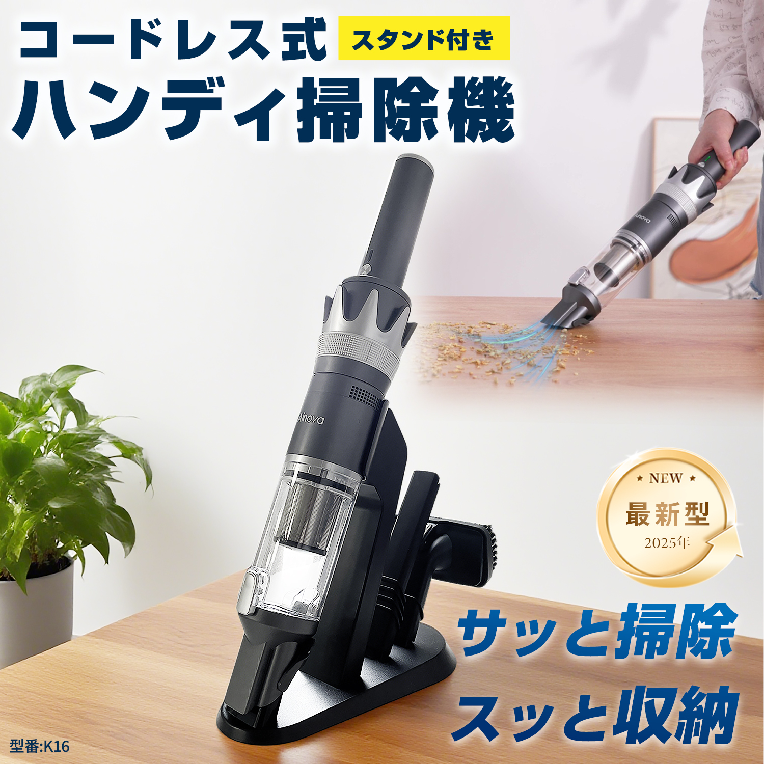 MOOSOO ＼新春SALE☆10,899円→7,899円／ハンディークリーナー 掃除機