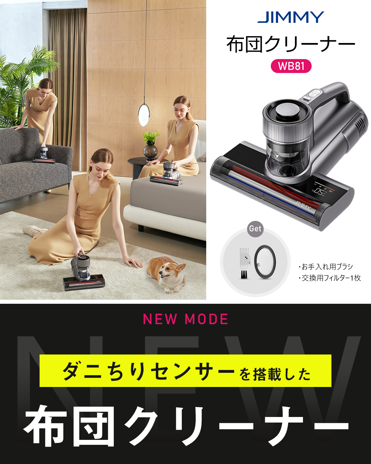 新春SALE！／布団クリーナー ふとんクリーナー 布団掃除機 65℃温風 UV