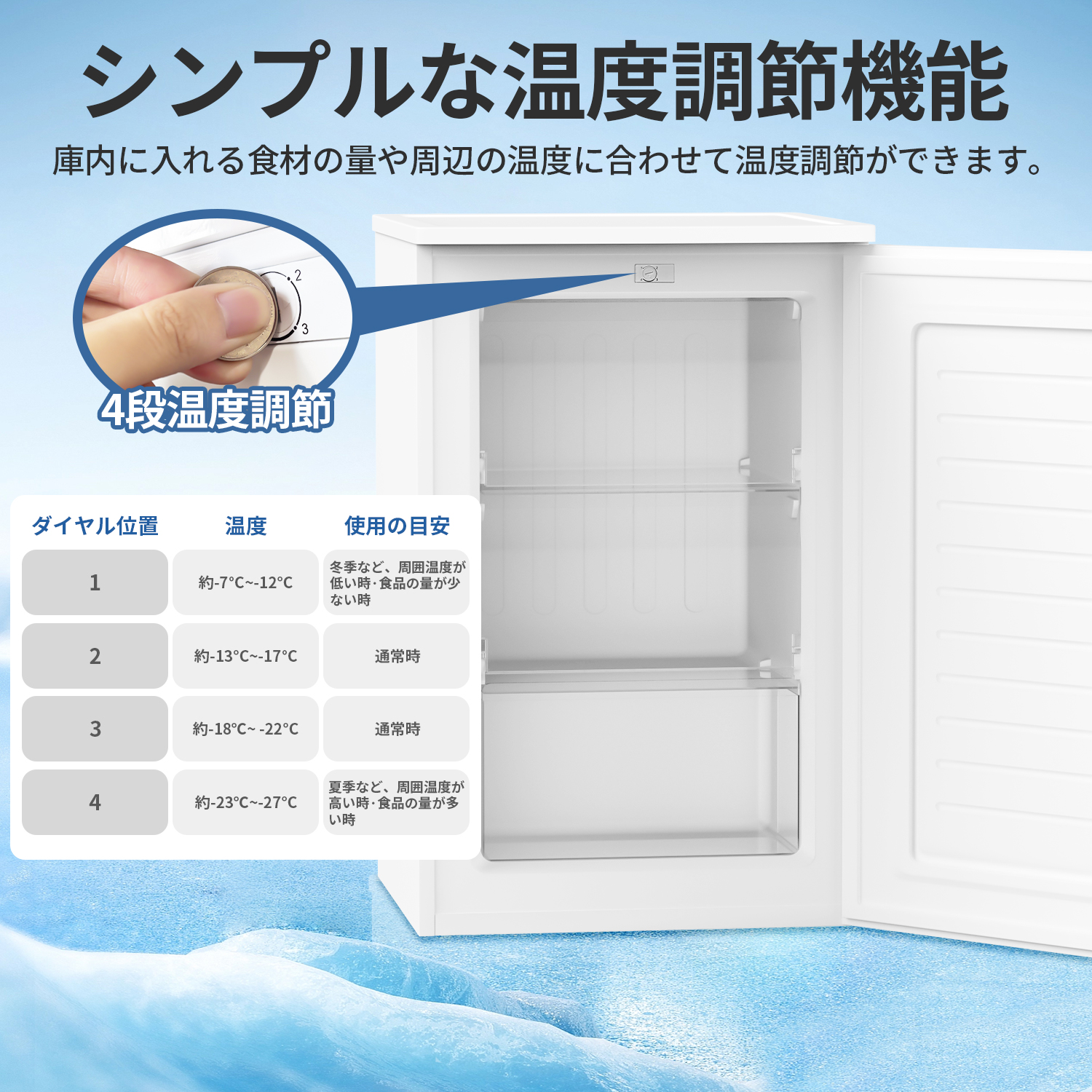 SAMKYO ＼新春SALE☆38990円→26990円／冷凍庫 100L 家庭用 コンパクト