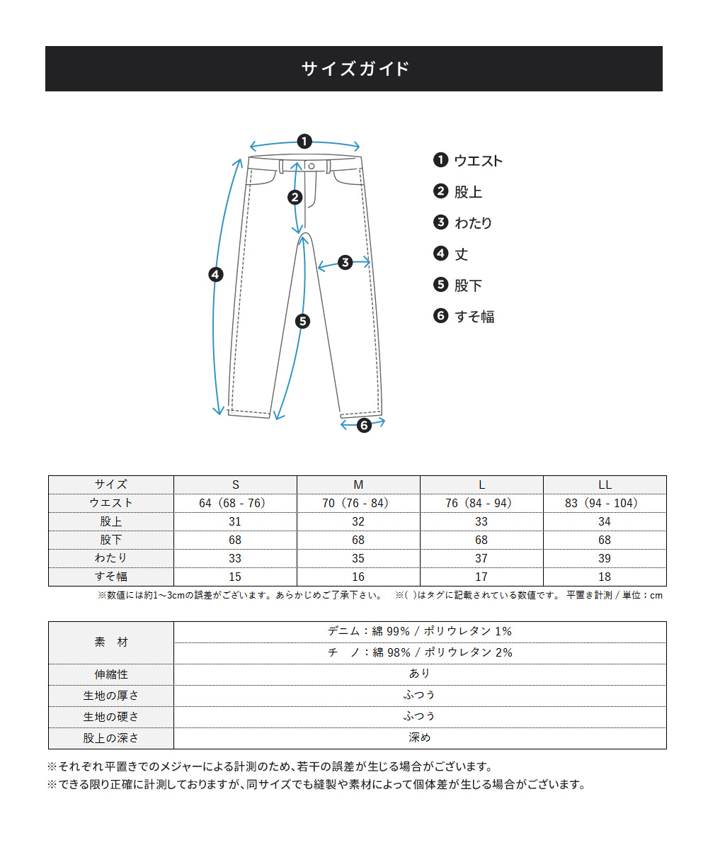 GERRY（ジェリー） クライミングパンツ イージー バルーン テーパード