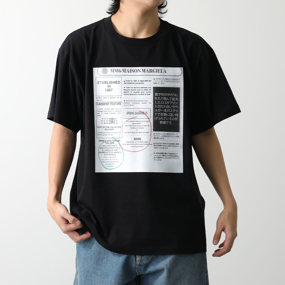 MM6 エムエムシックス メゾンマルジェラ Tシャツ SH0GC0043 S24312
