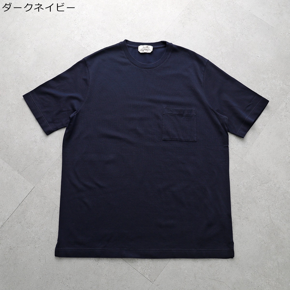 HERMES（エルメス） Tシャツ Broderie H 「H」刺繍 H072025HA メンズ