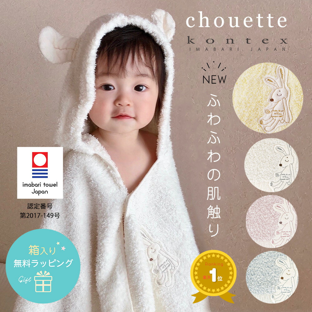 タオル未開封】BABYL ド・キ・ド・キ☆モーニング DVD付タオル BABYL