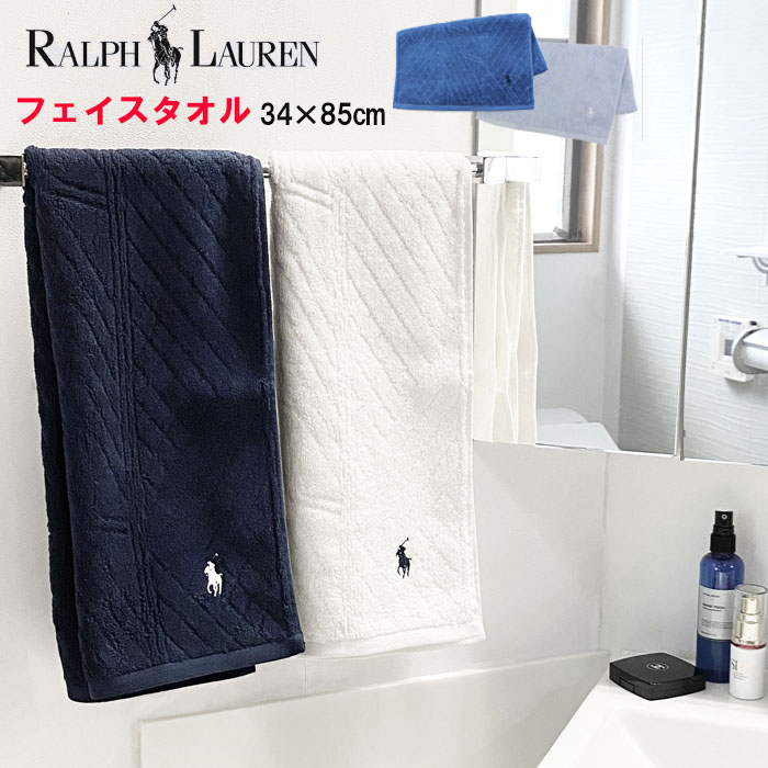 RALPH LAUREN HOME（ラルフ ローレン ホーム） 【並行輸入品】ラルフ