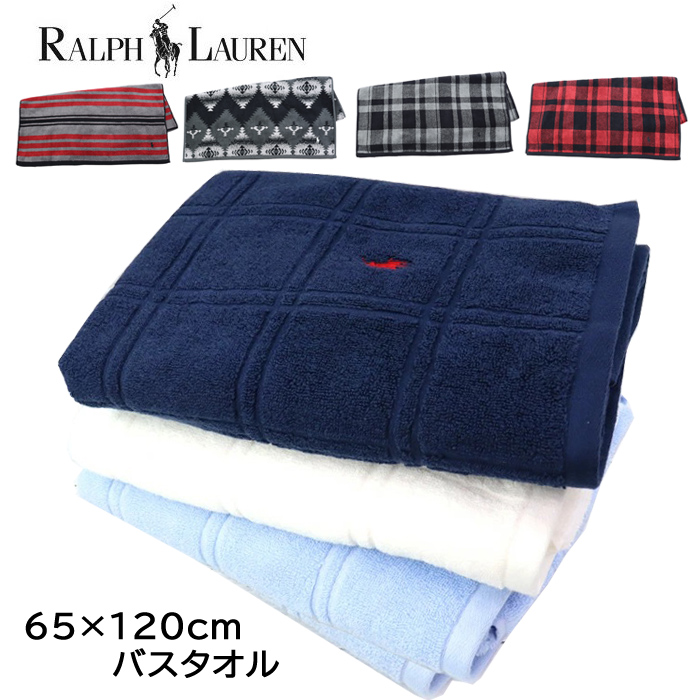 RALPH LAUREN HOME（ラルフ ローレン ホーム） 【並行輸入品】ラルフ