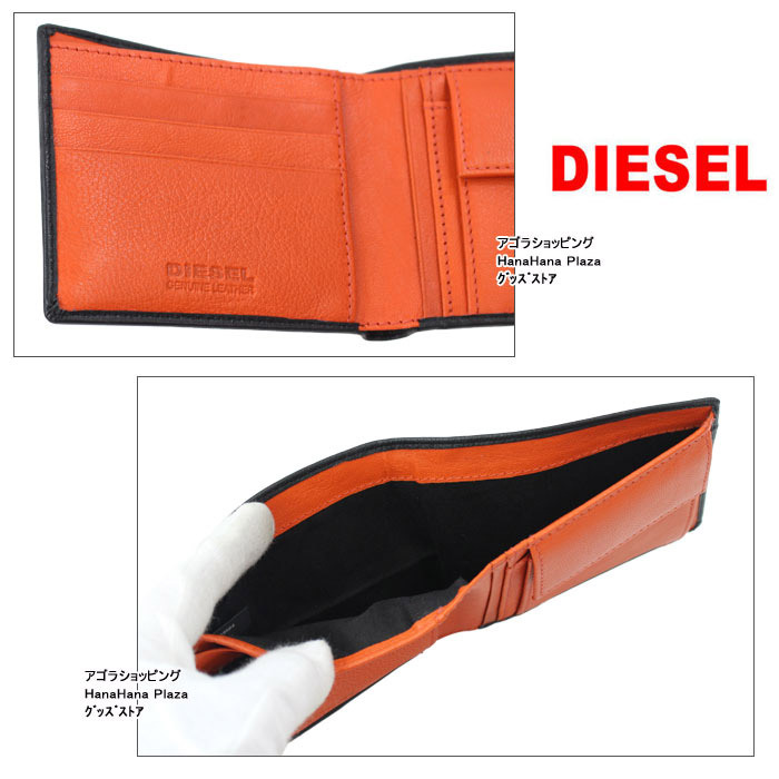 DIESEL（ディーゼル） 財布 X05601 H6818 DIESEL 二つ折り財布 無地
