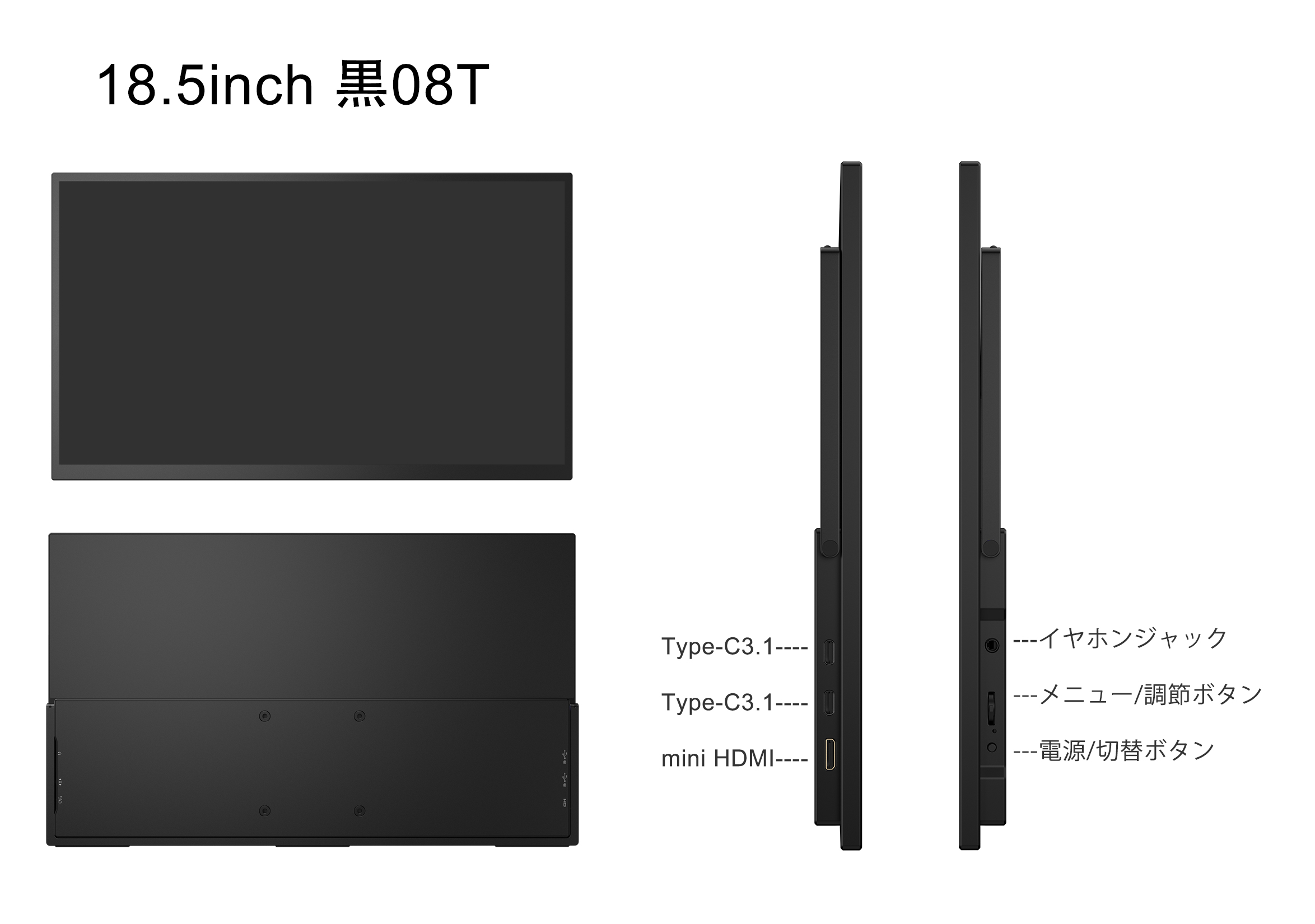 在庫処分 18.5インチ FHD フルHD 最大120HZ モバイルモニター
