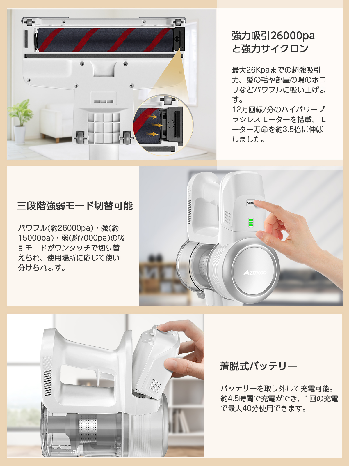 AZMKOO コードレス掃除機 26000pa強吸引力 サイクロン 掃除機