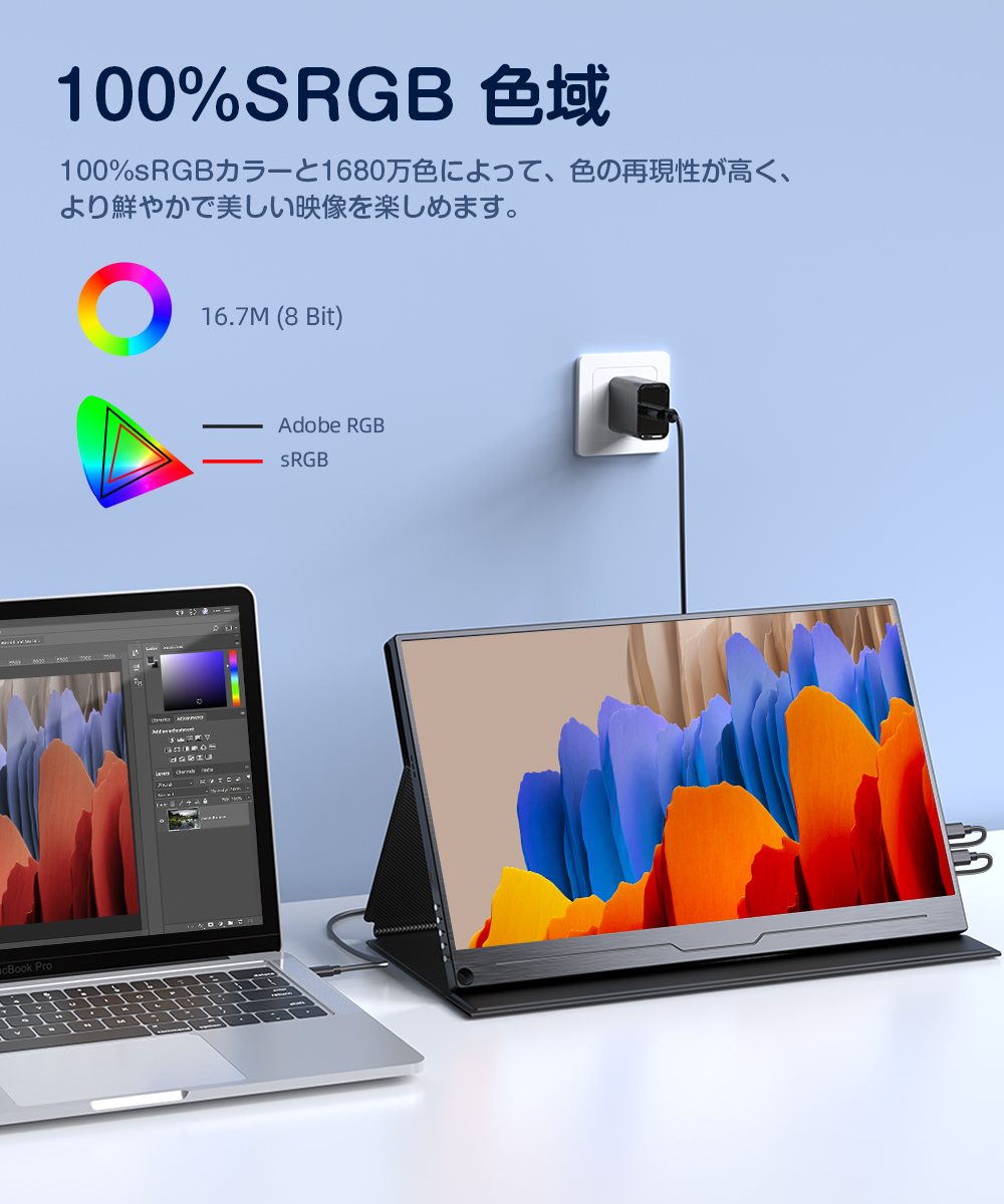 2K超精細】EVICIV モバイルモニター ゲーミングモニター モバイル