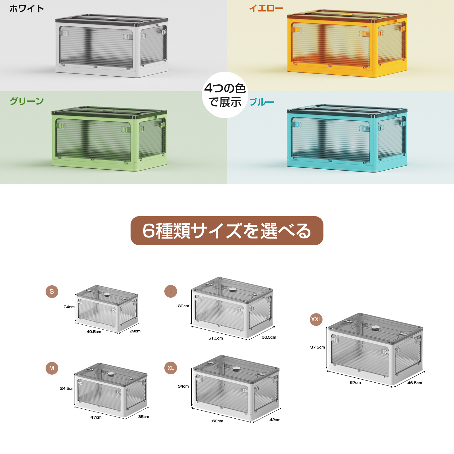 SALE／AZMKOO 3個 116L XXL 収納ボックス 収納ケース コンテナボックス