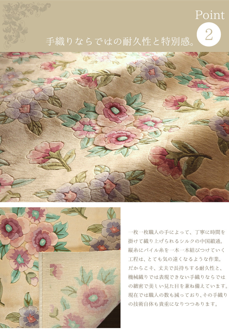 中国美術 手織り シルク 段通 緞通 天女 手織り絨毯 飾り 額付き 骨董