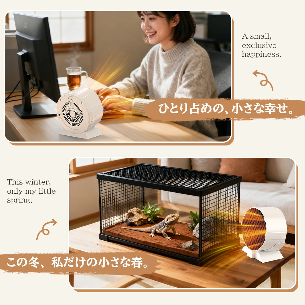 ペットヒーター ミニマルサーモ セット 小動物 子犬 鳥類 爬虫類