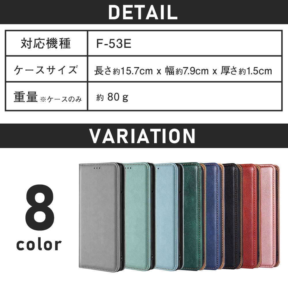 強化ガラスフィルム ストラップ付 / らくらくスマートフォンF-53E