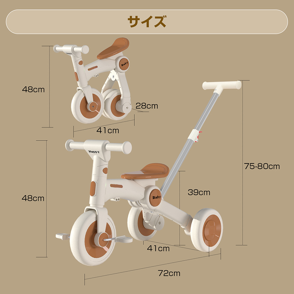 三輪車 手押し棒付き 子供用 折りたたみ キックバイク バランスバイク