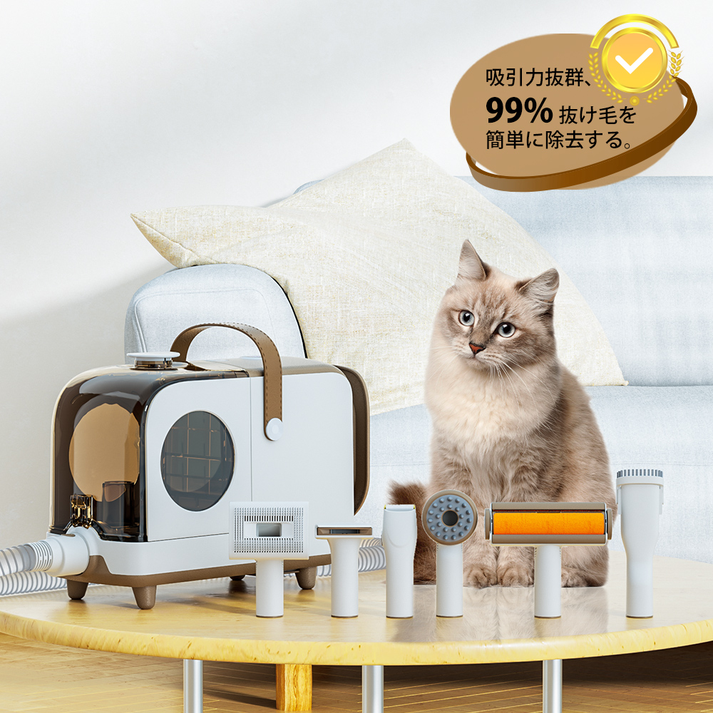 ペット用 バリカン グルーミングクリーナー ペット美容器 トリミング