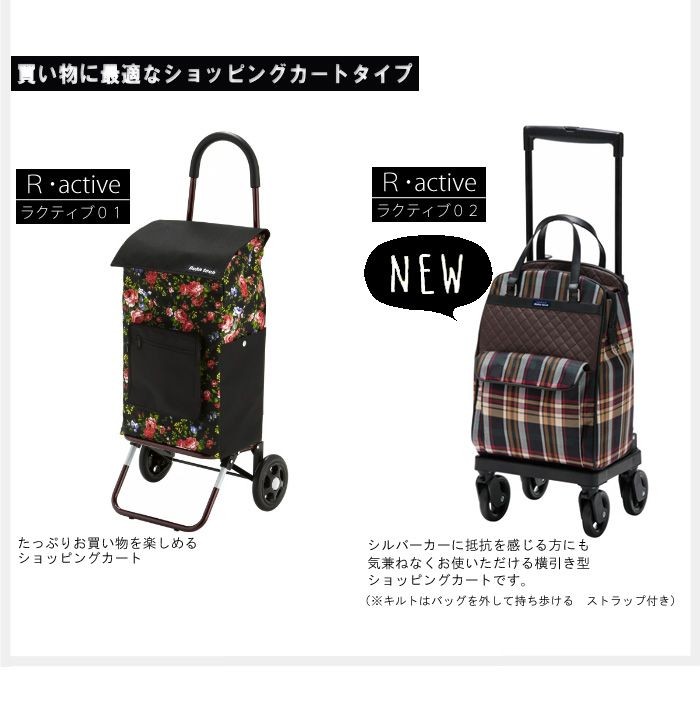 フランスベッド（FRANCEBED） Reha tech ウォーカー R・active