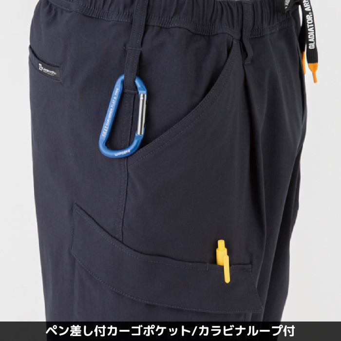 作業服 ズボン 乗馬パンツ×ジョッパーズ ジョバーズ ジョガー カーゴ