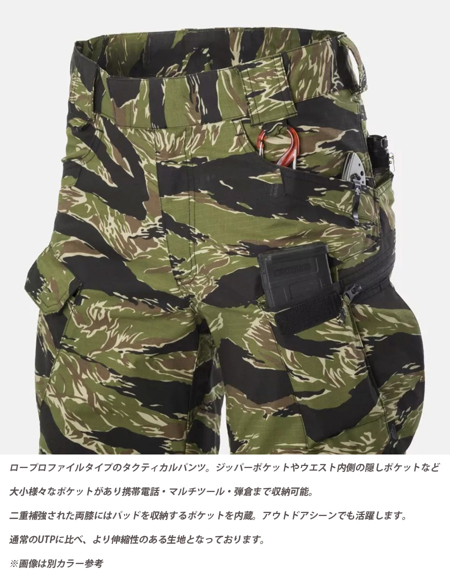 HELIKON-TEX HELIKON-TEX UTP Pants PolyCotton Stretch Ripstop