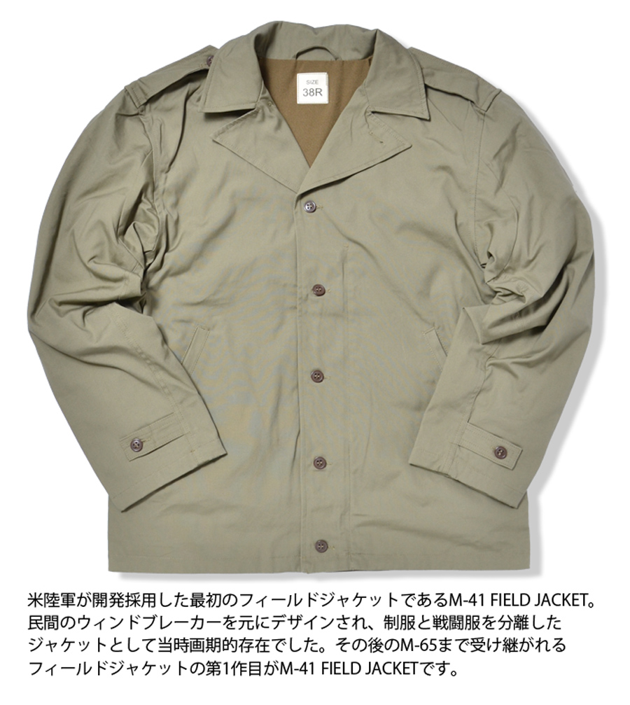 SESSLER SESSLER（セスラ） M-41 FIELD JACKET フィールドジャケット A