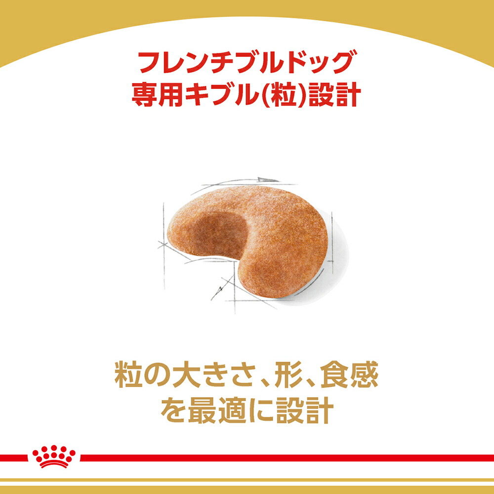 ブリード ヘルス ニュートリション ロイヤルカナン BHN フレンチ