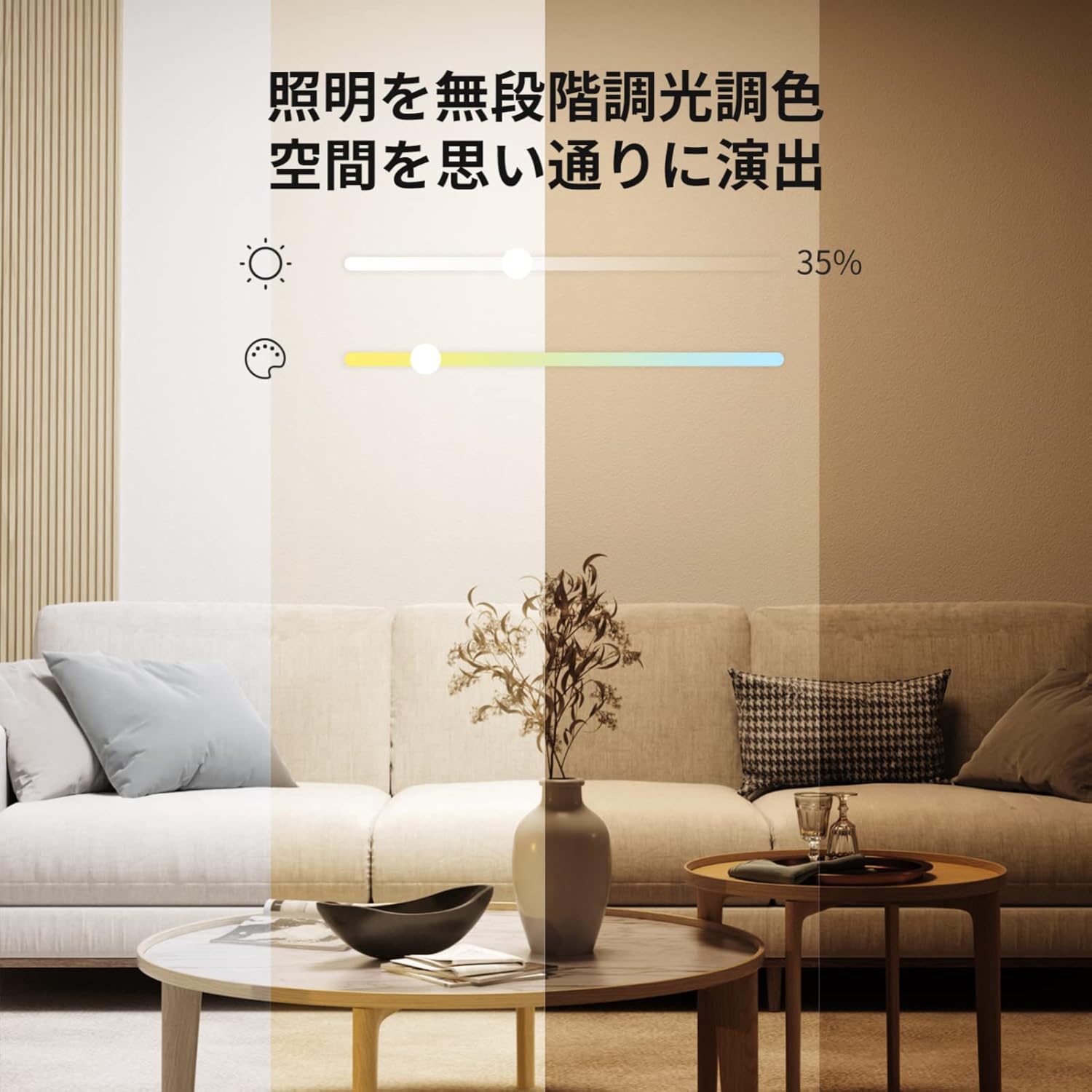 SwitchBot（スイッチボット） SwitchBot LEDシーリングライトプロ 12畳