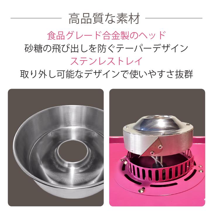 食品等届出済む】【PSE認証済】業務用わたあめ機 わたがし 綿菓子製造