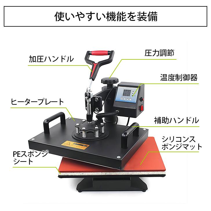 熱転写プレス機 30×38cm Tシャツに転写 大表面 手動アイロンプレス機