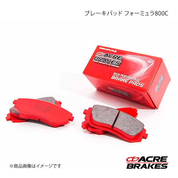 ACRE アクレ ブレーキパッド フォーミュラ800C リア PORSCHE 911 996