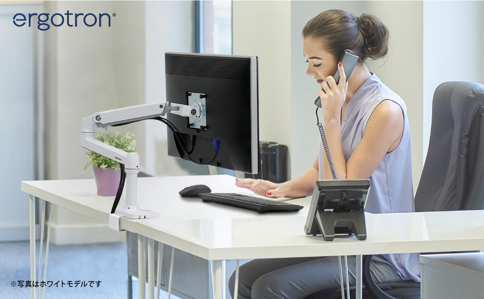 エルゴトロン（ergotron） LX デスクマウント モニターアーム ホワイト