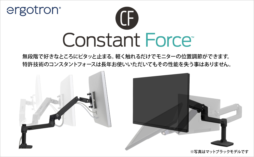 エルゴトロン（ergotron） LX デスクマウント モニターアーム ホワイト