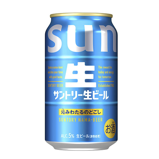 SUNTORY（サントリー） ギフト プレゼント お酒 生ビール 缶 350ml 24