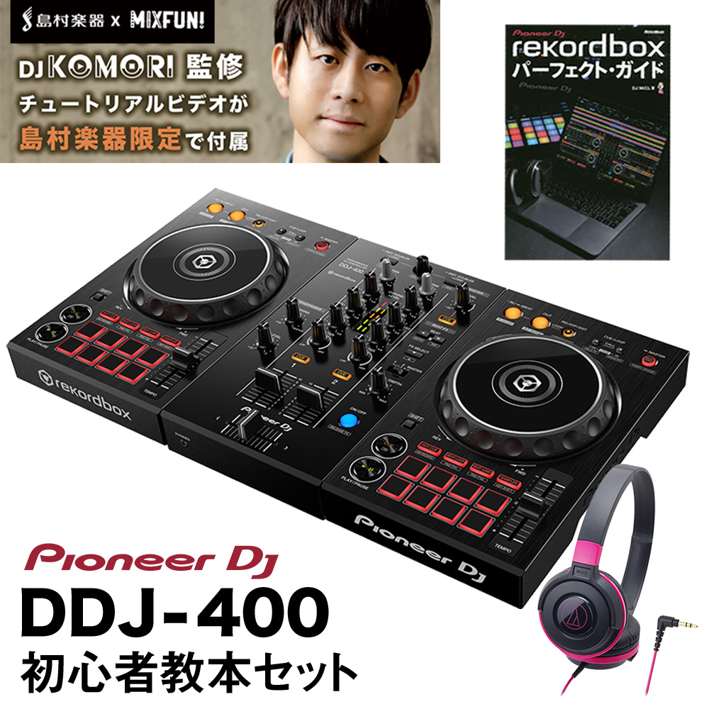 ddj-flx4（DJ機材）｜楽器、器材 | 楽器、手芸、コレクション の