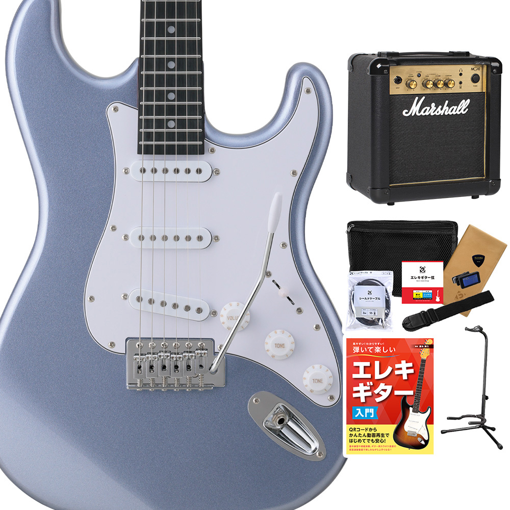 エレキギター 初心者 セット