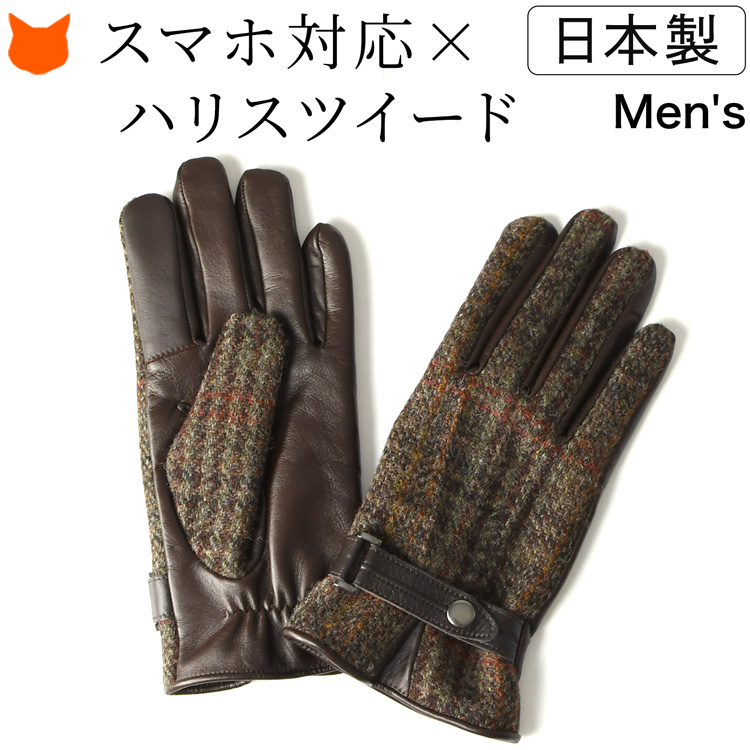 KURODA（クロダ） ハリスツイード 手袋 メンズ スマホ対応 グローブ 本