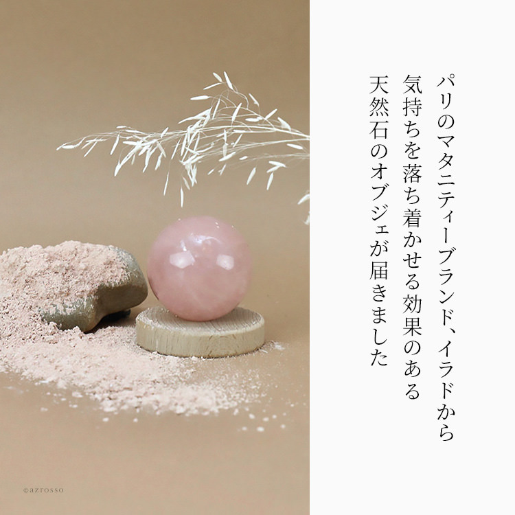水晶玉 ローズクォーツ 球 パワーストーン 天然石 赤 水晶 50mm 紅水晶