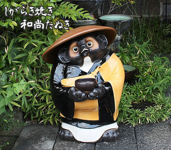 信楽焼 お坊さん狸特大(鉄鉢) 和尚 合掌 たぬき タヌキ 開運 縁起物