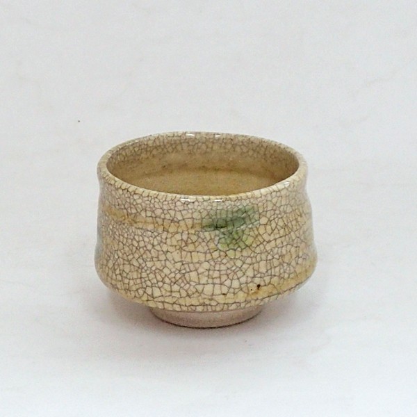 古瀬戸 美濃焼 黄瀬戸 瀬戸焼 盃 ぐい呑み 猪口 古陶 古瀬戸 美濃焼 黄