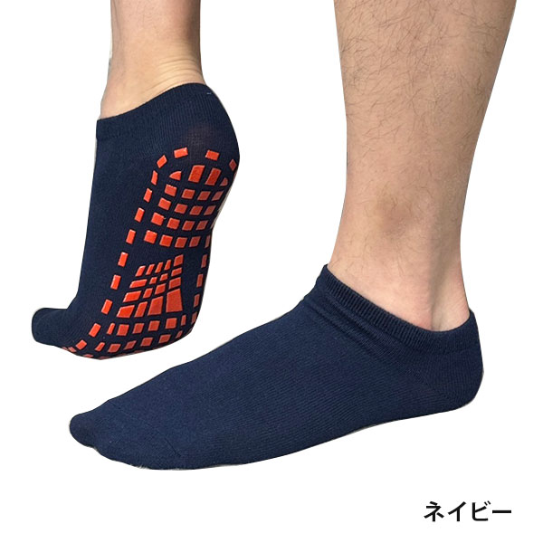 スポーツソックス 滑り止め【3足セット】靴下 グリップ メンズ