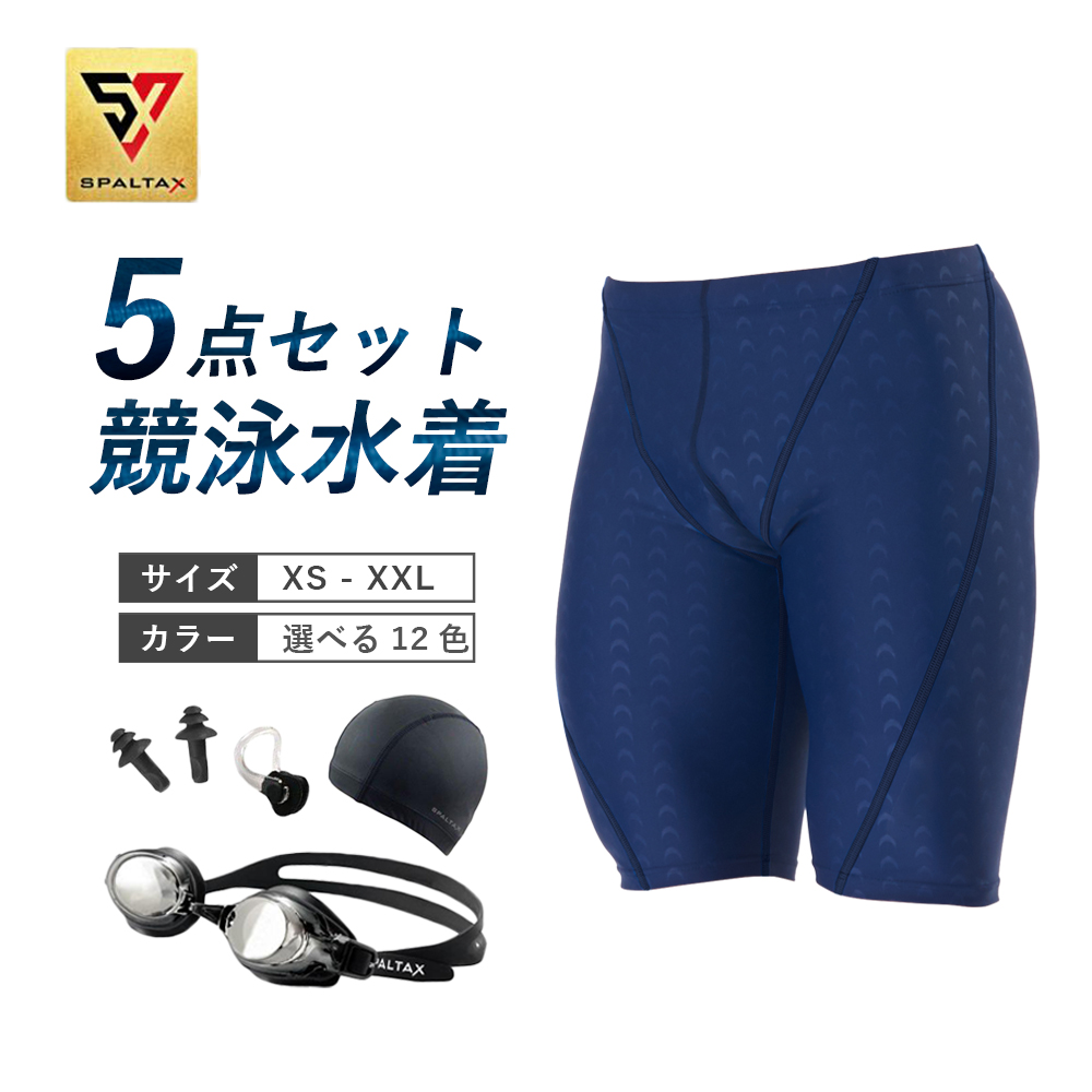 SPALTAX 競泳水着 水着メンズ フィットネス水着 競泳 競泳用 練習用