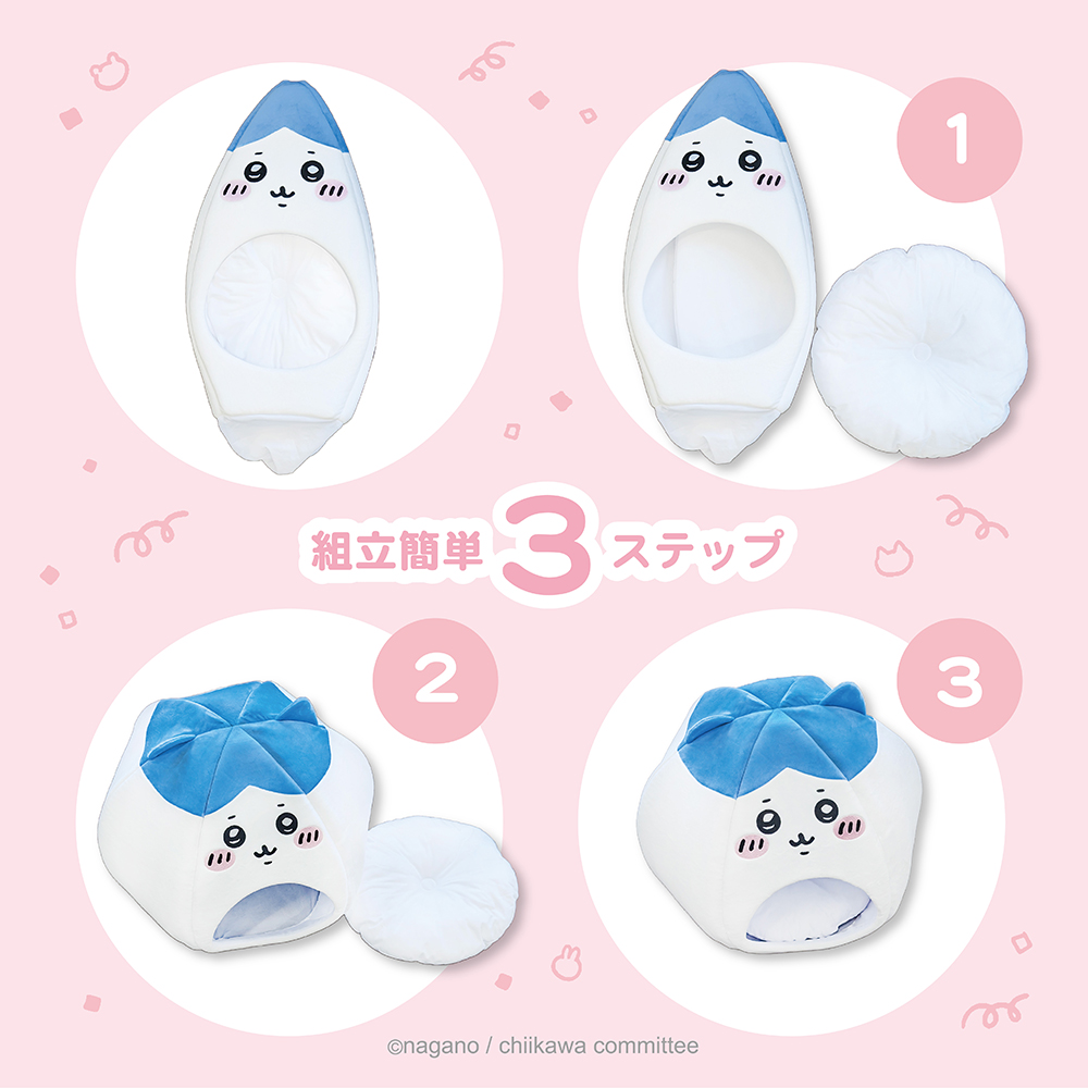 ちいかわ ドーム型ペットハウス ＜ ＞ ペット お家 ペットハウス