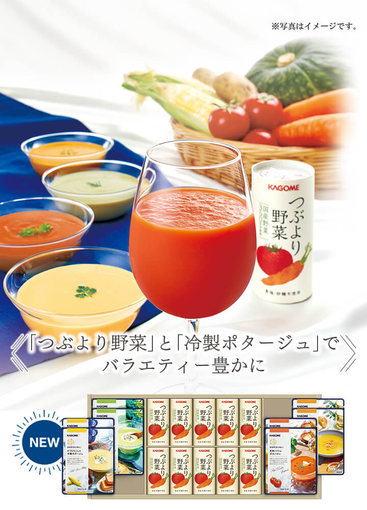 カゴメ つぶより野菜60本（賞味期限2026/5/18） 61bgd2gibzL.jpg