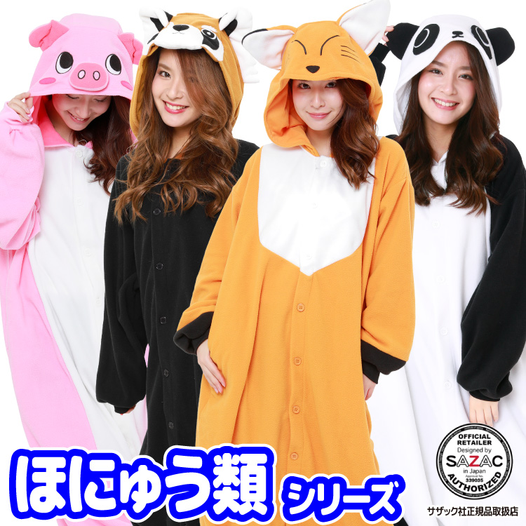 着ぐるみ 大人用 レッサーパンダ ブタ パンダ キツネ アニマル