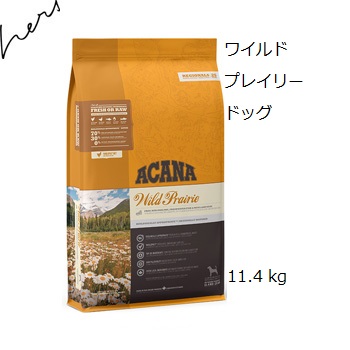 ACANA（アカナ） パシフィカドッグ 6kg : ショッピング ハーズ - 通販